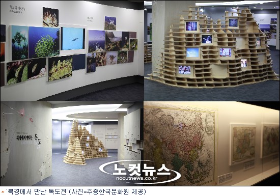 한국문화원 이미지