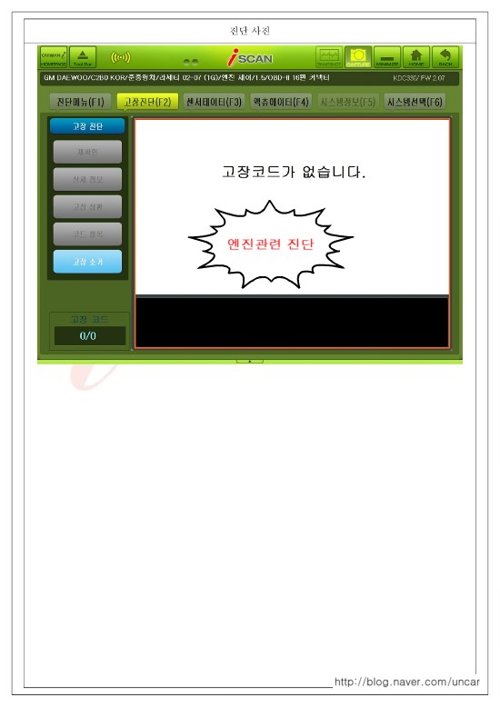 대우카센타 이미지