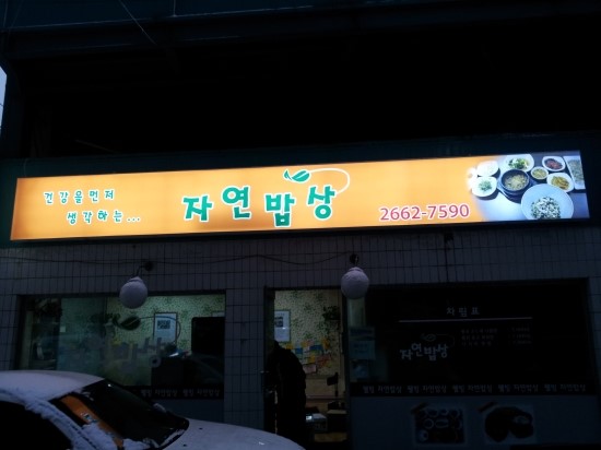 새물광고 이미지