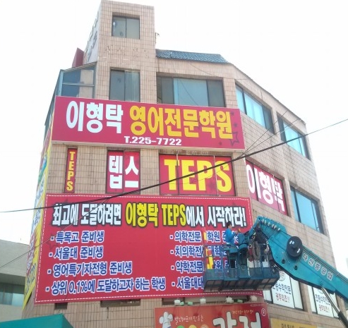샤인애드 이미지