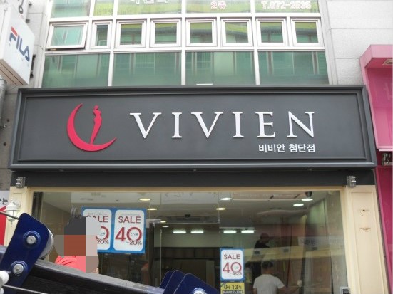 샤인애드 이미지