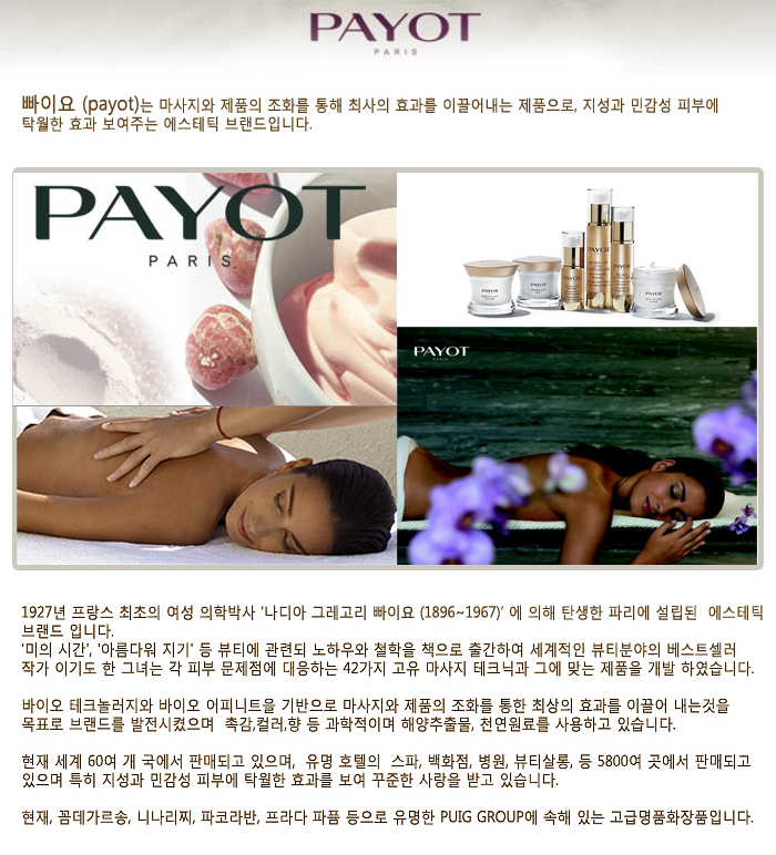 그리즈 이미지