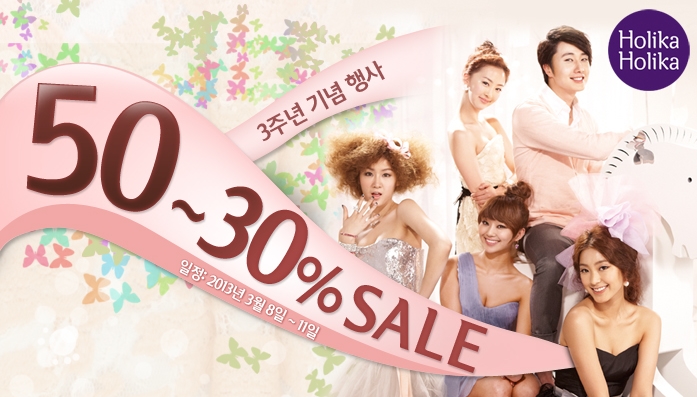 홀리카홀리카안산 이미지
