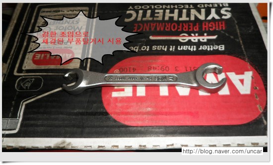 남한카센타 이미지