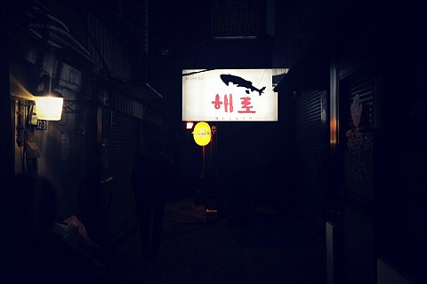 해로모텔 이미지