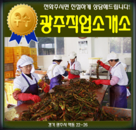 역동인력 이미지