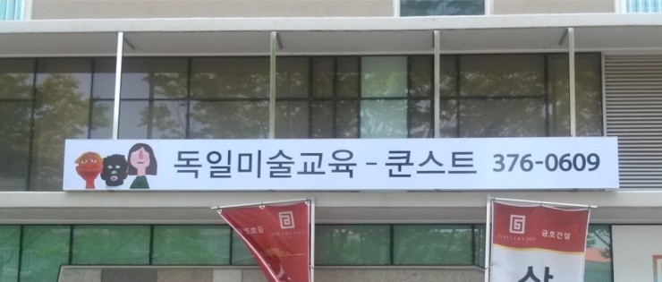 샤인애드 이미지