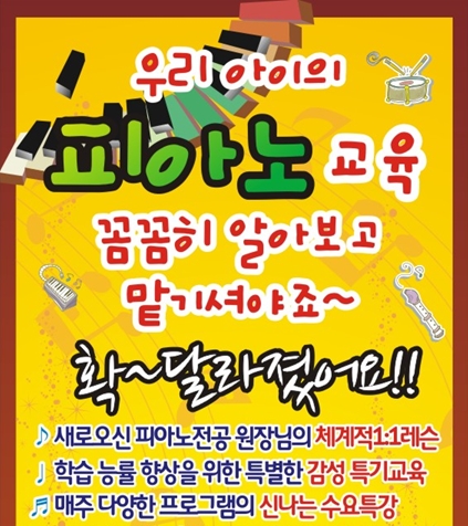 샤인애드 이미지