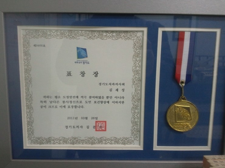 김재성치과의원 이미지
