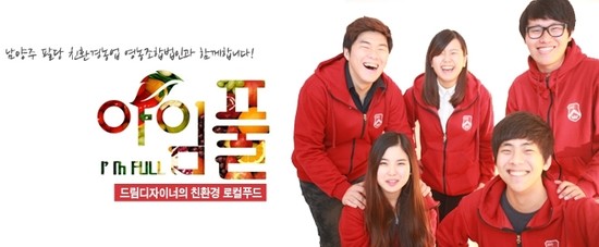 아임풀 이미지