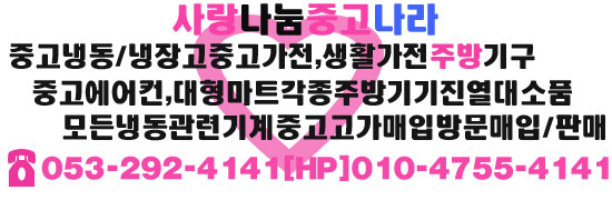 우리들가전 이미지