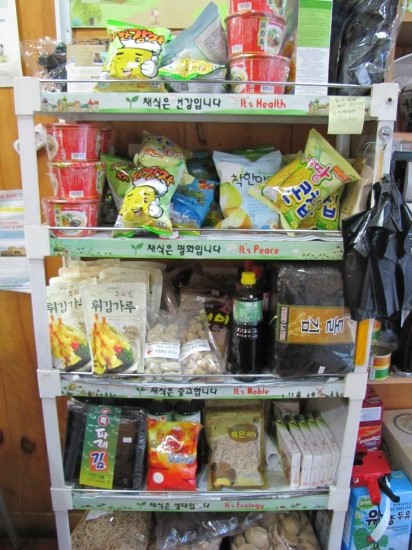 사랑분식 이미지