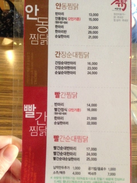 마당나온수탉 이미지