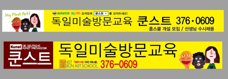 샤인애드 이미지