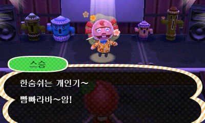 인생한방 이미지