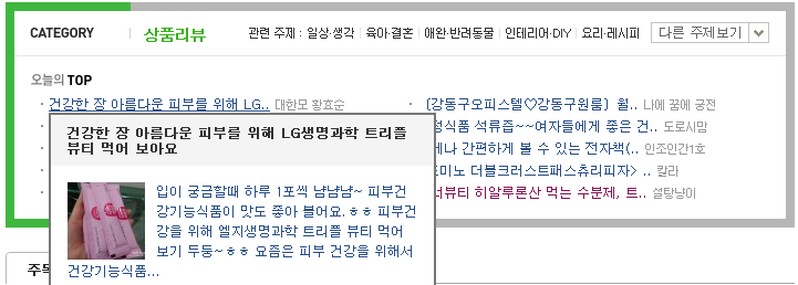 뽀송뽀송뷰티 이미지