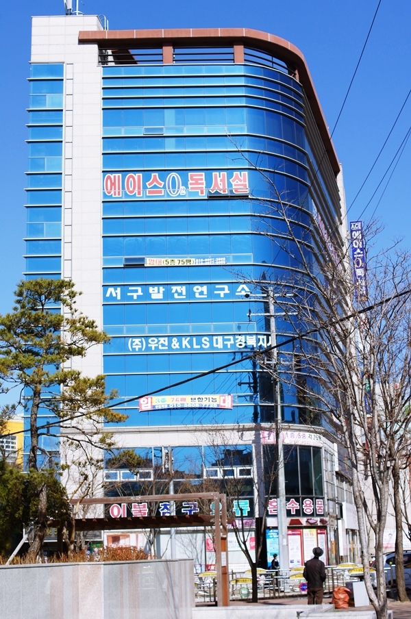 파란독서실 이미지