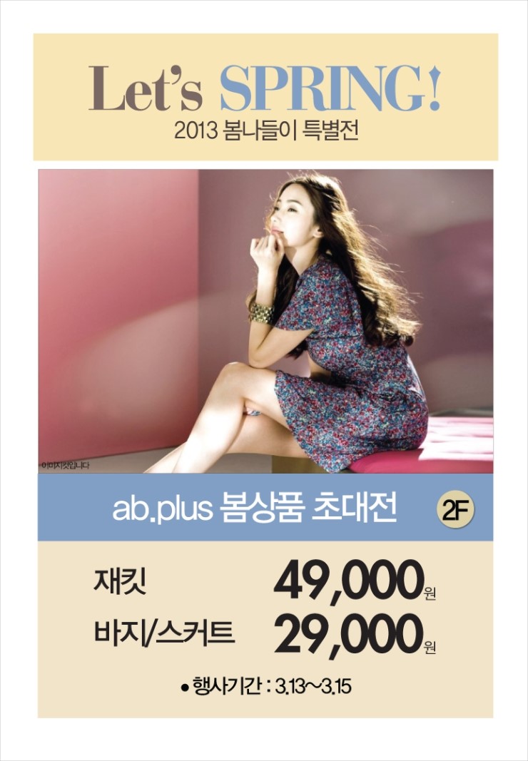 abplus 이미지