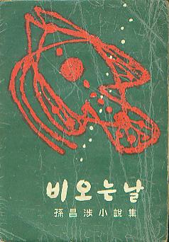 일신사 이미지