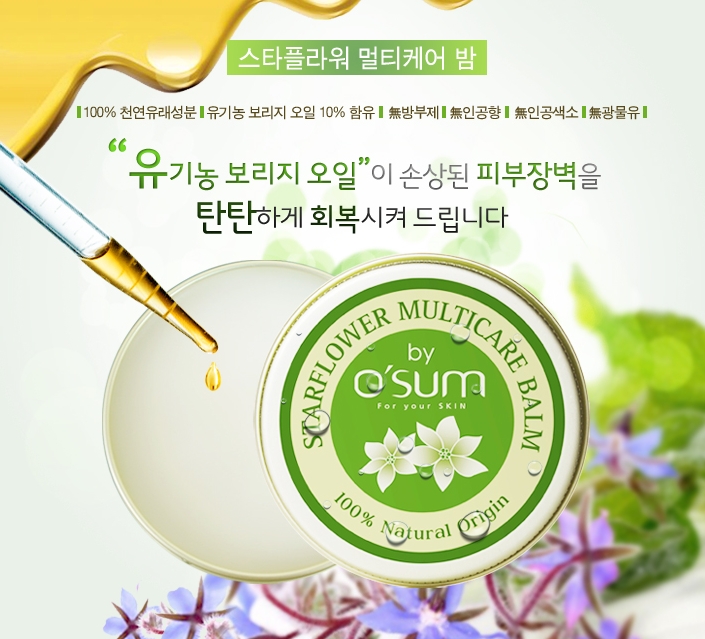고대플라워 이미지