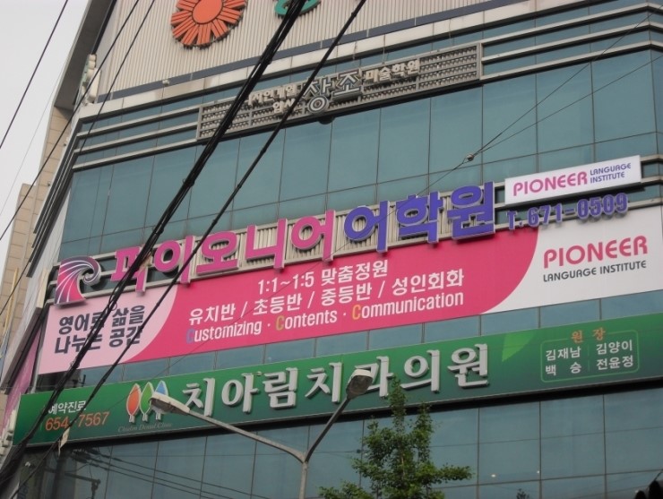 샤인애드 이미지