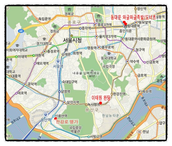 와글와글도넛 이미지