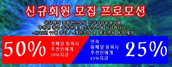 살사엠 이미지