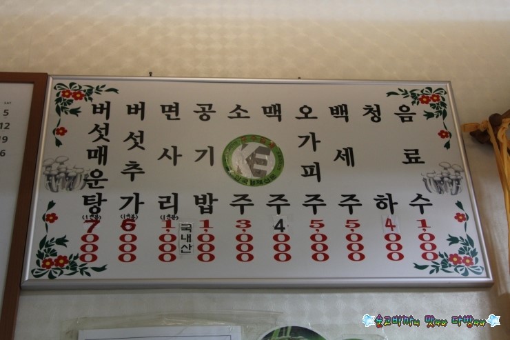 이런칼국수를보았나 이미지
