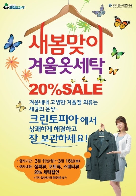 새봄주유소 이미지