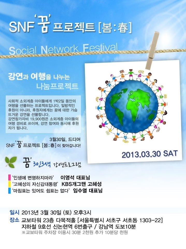 어썸피플 이미지