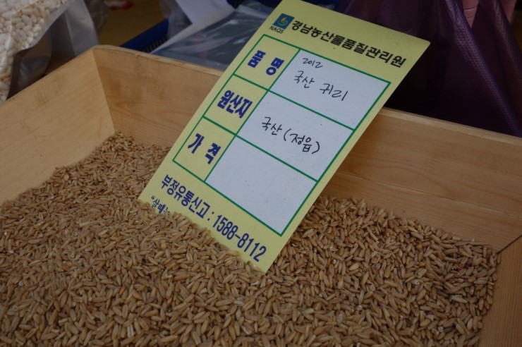 부성상회 이미지