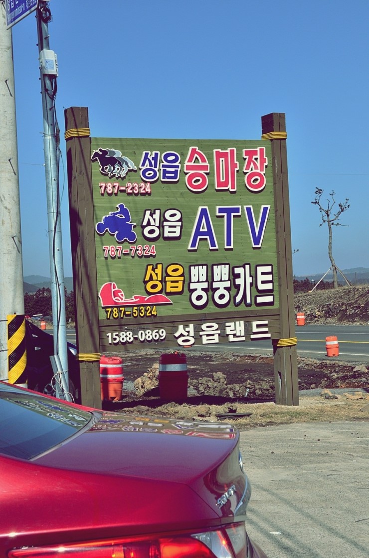 로라랜드 이미지