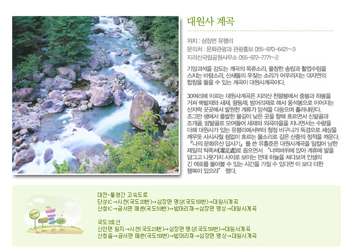 강나루민박 이미지