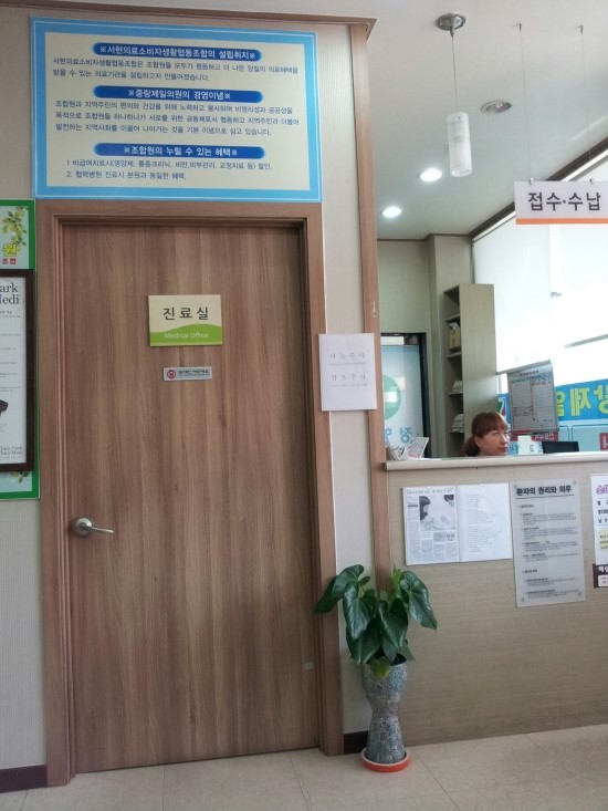 제일의원 이미지