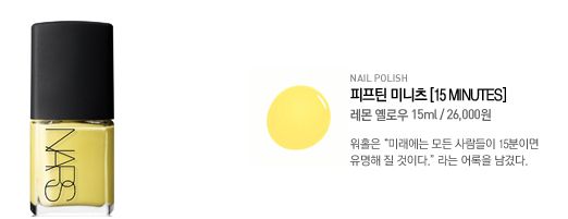 효리네일 이미지