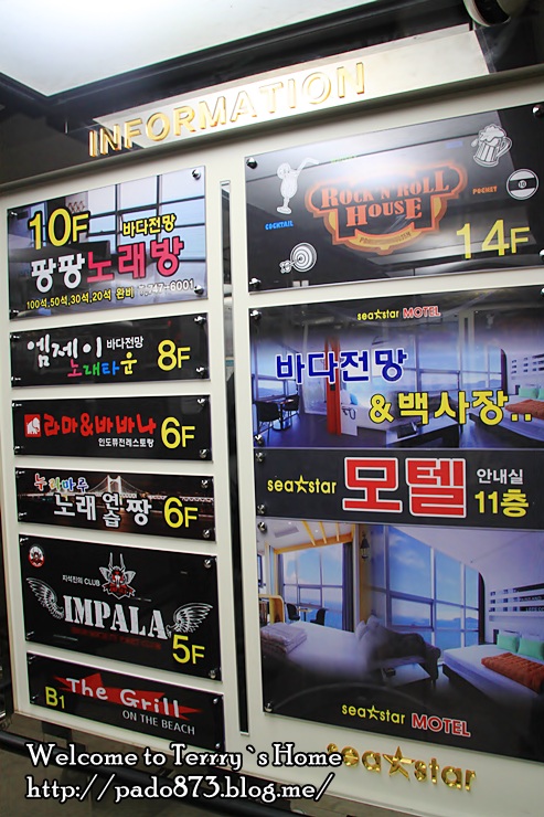 남도모텔 이미지