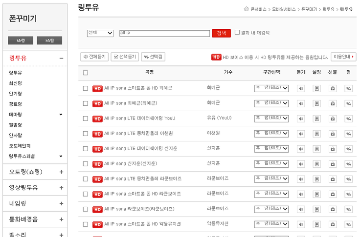 아이피링크 이미지