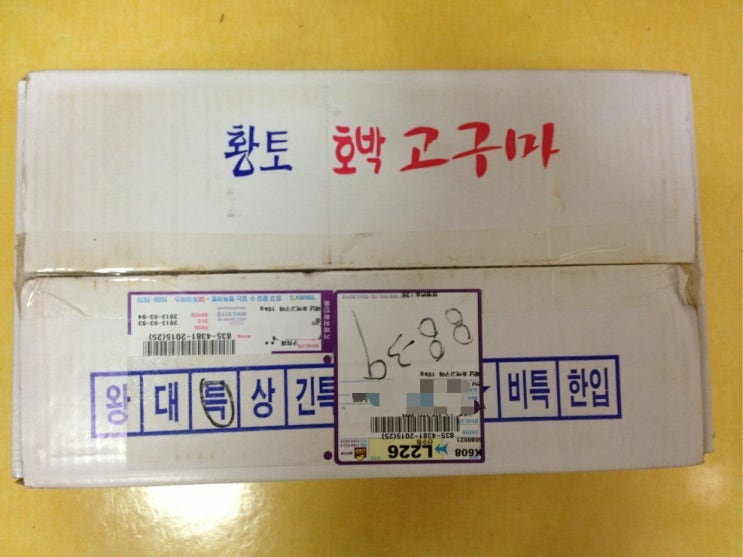 조은농산 이미지