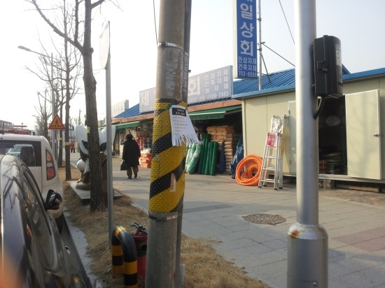 상리상회 이미지