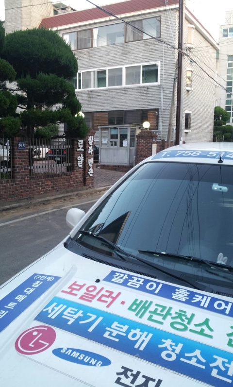 깔끔이슈퍼 이미지