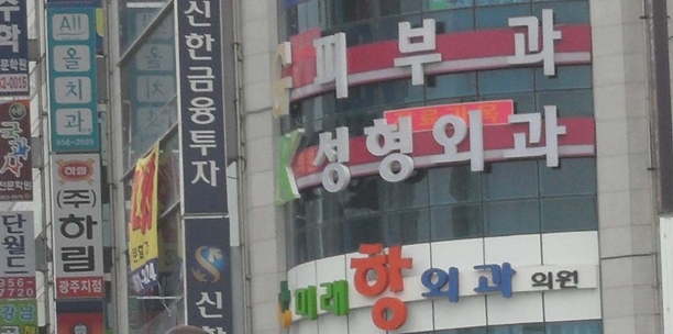샤인애드 이미지