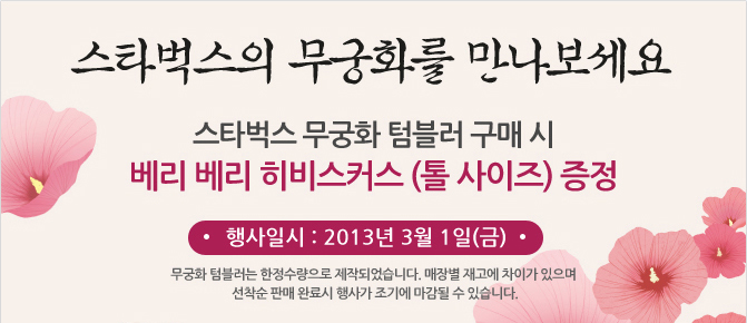 텀블러스토리 이미지