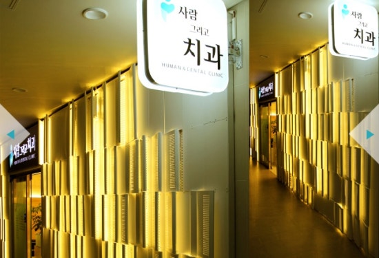 송치과 이미지