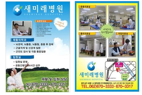 샤인애드 이미지