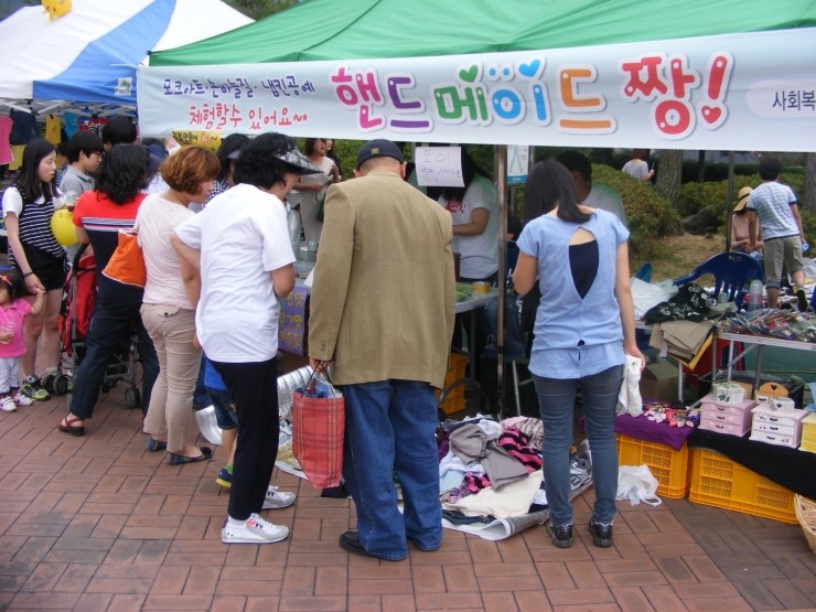 (주)녹색이웃 이미지