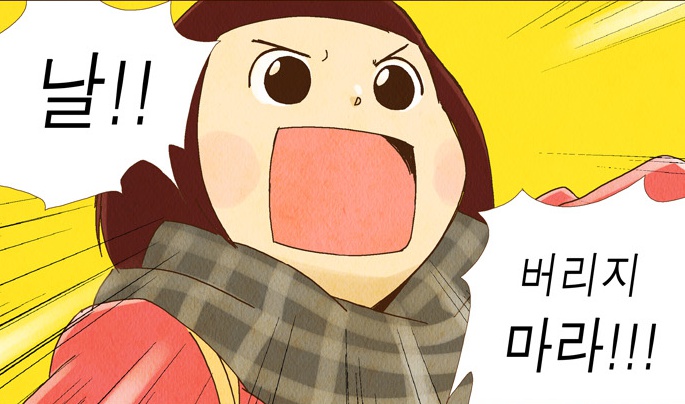 오늘의낭만 이미지