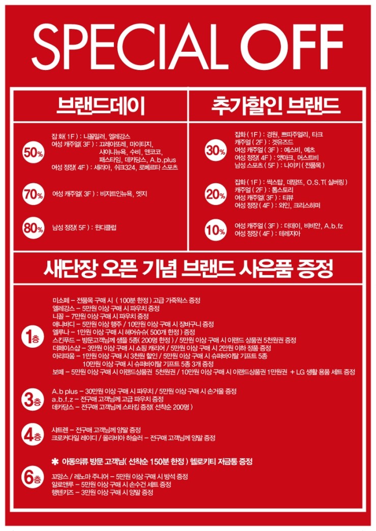 더페이스샵울산 이미지