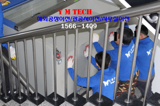 (주)와이엠테크 이미지