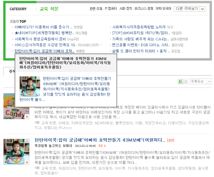 아이쿡 이미지