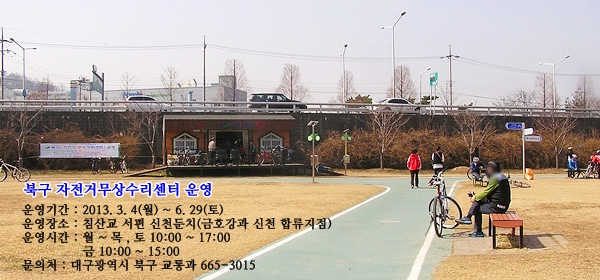 수리물길공원 이미지